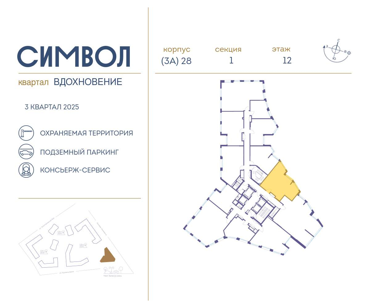 Купить 2-комнатную квартиру