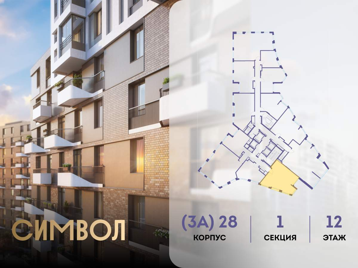 Купить 2-комнатную квартиру