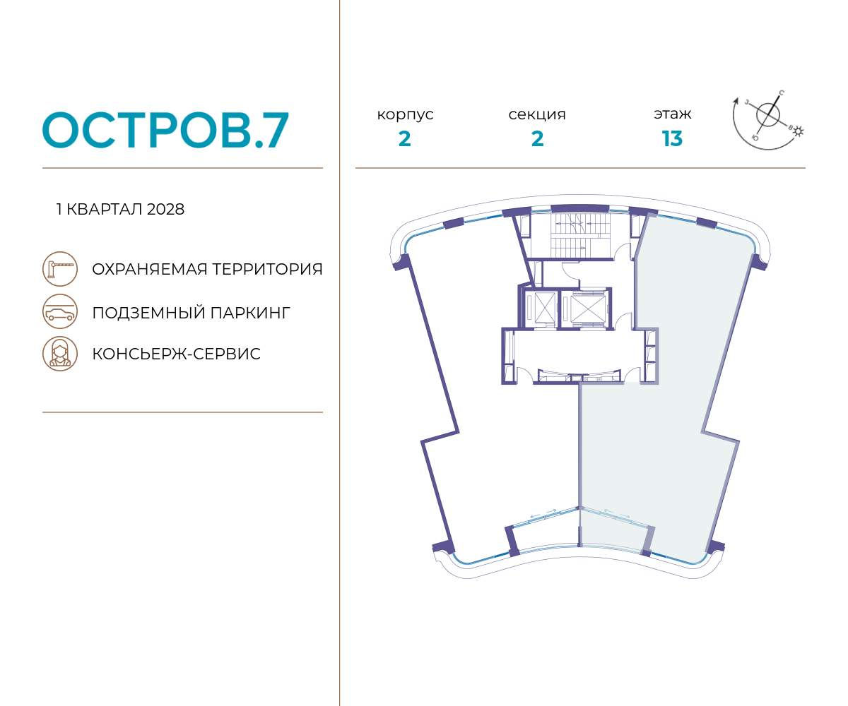 Купить 3-комнатную квартиру