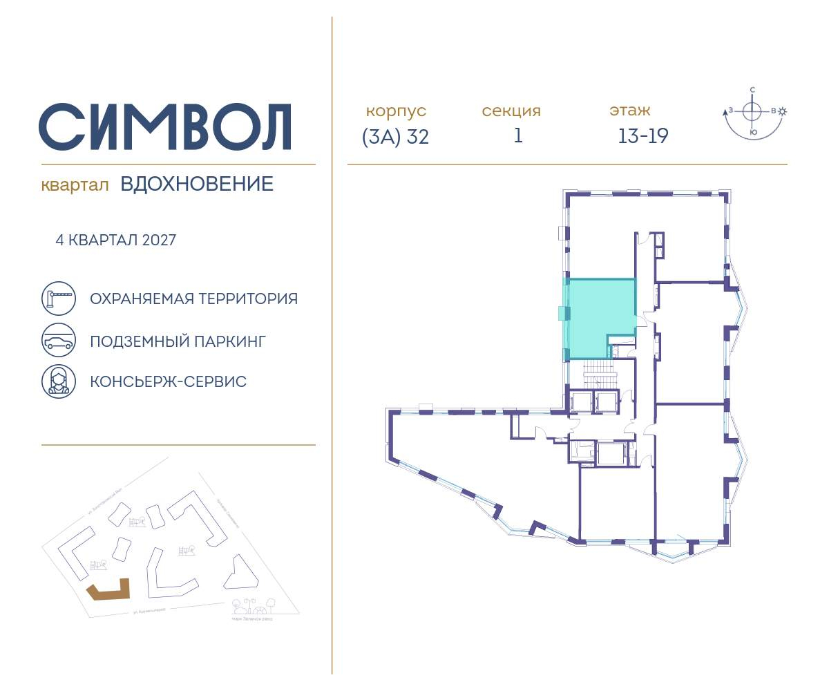 Купить 1-комнатную квартиру
