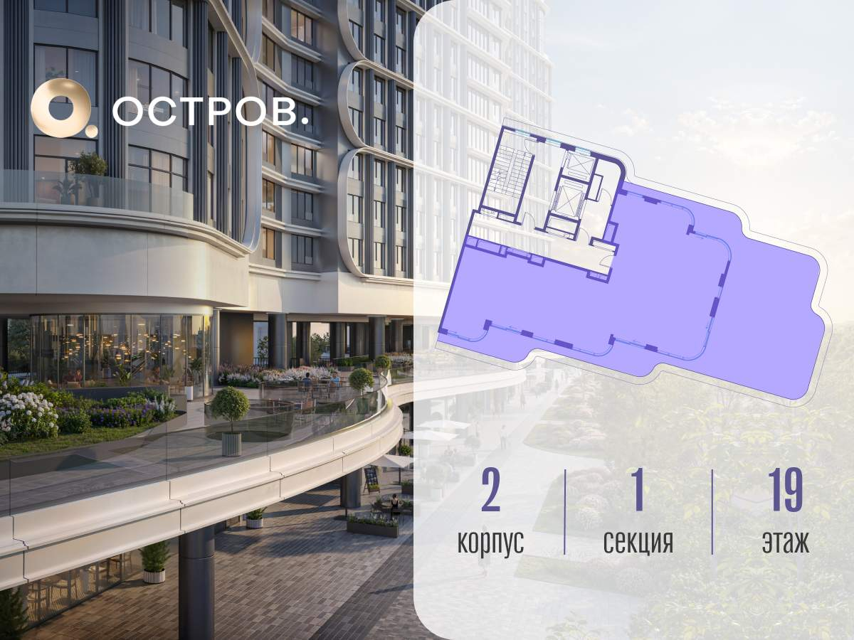 Купить 4-комнатную квартиру