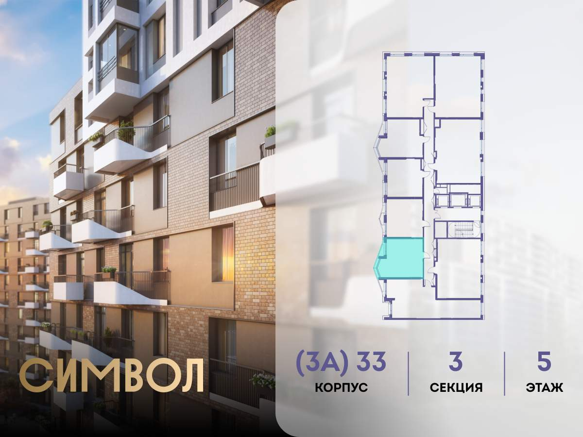 Купить 1-комнатную квартиру