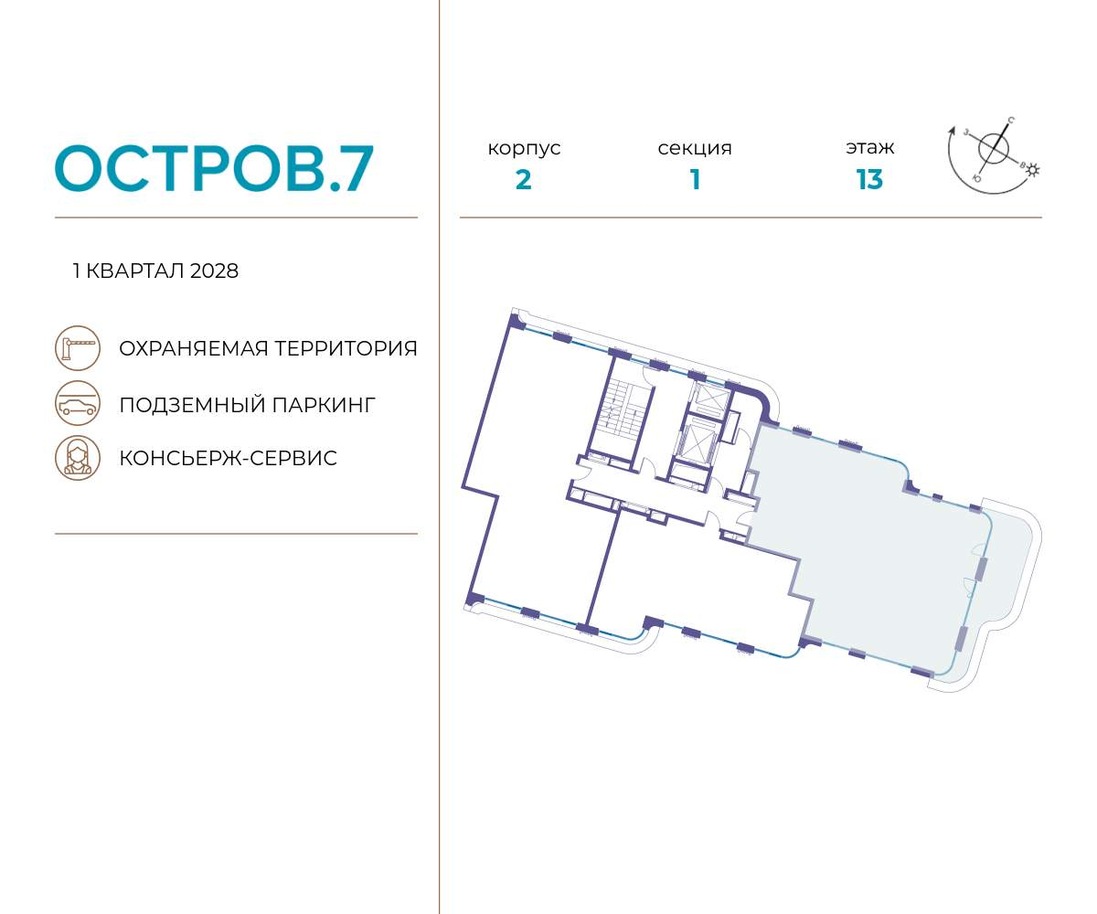 Купить 4-комнатную квартиру