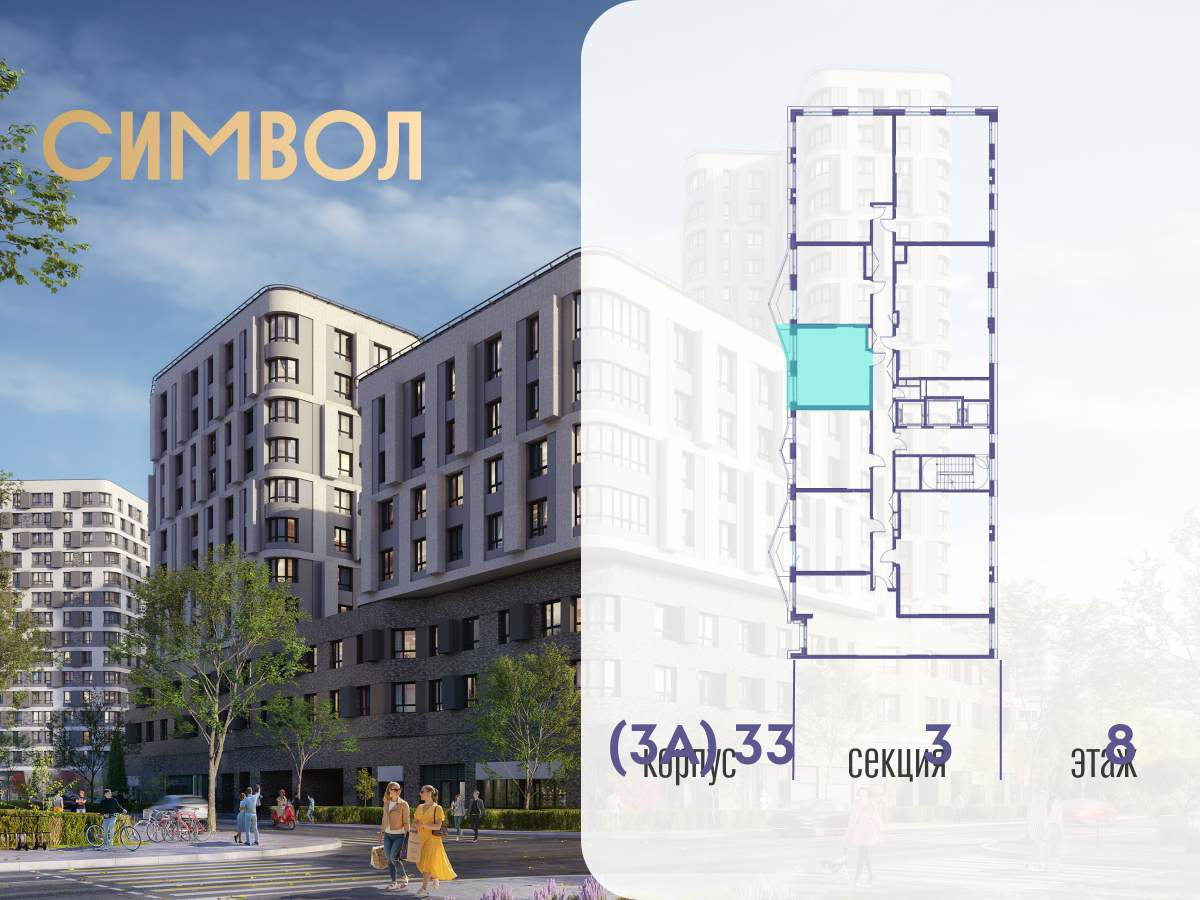 Купить 1-комнатную квартиру