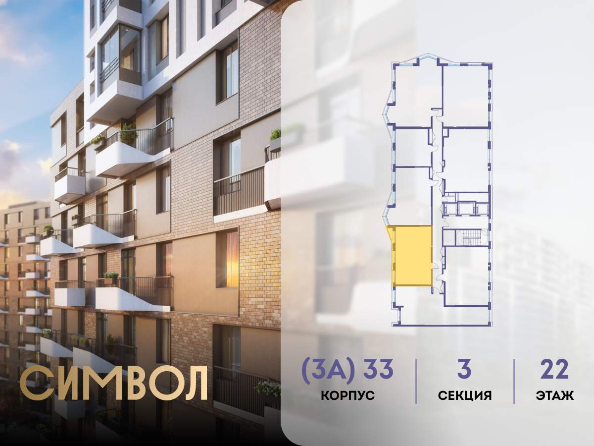 Купить 2-комнатную квартиру
