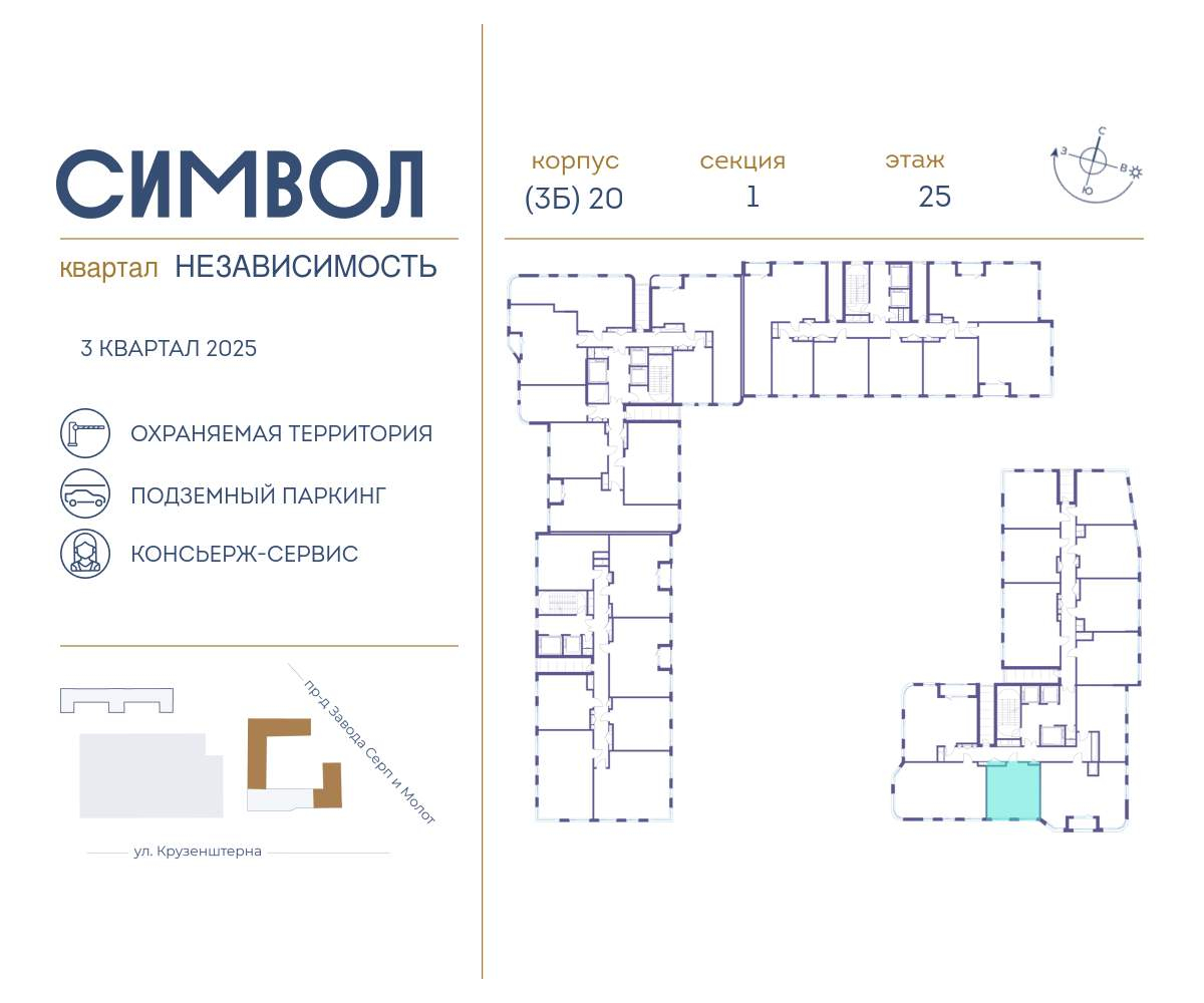 Купить 1-комнатную квартиру