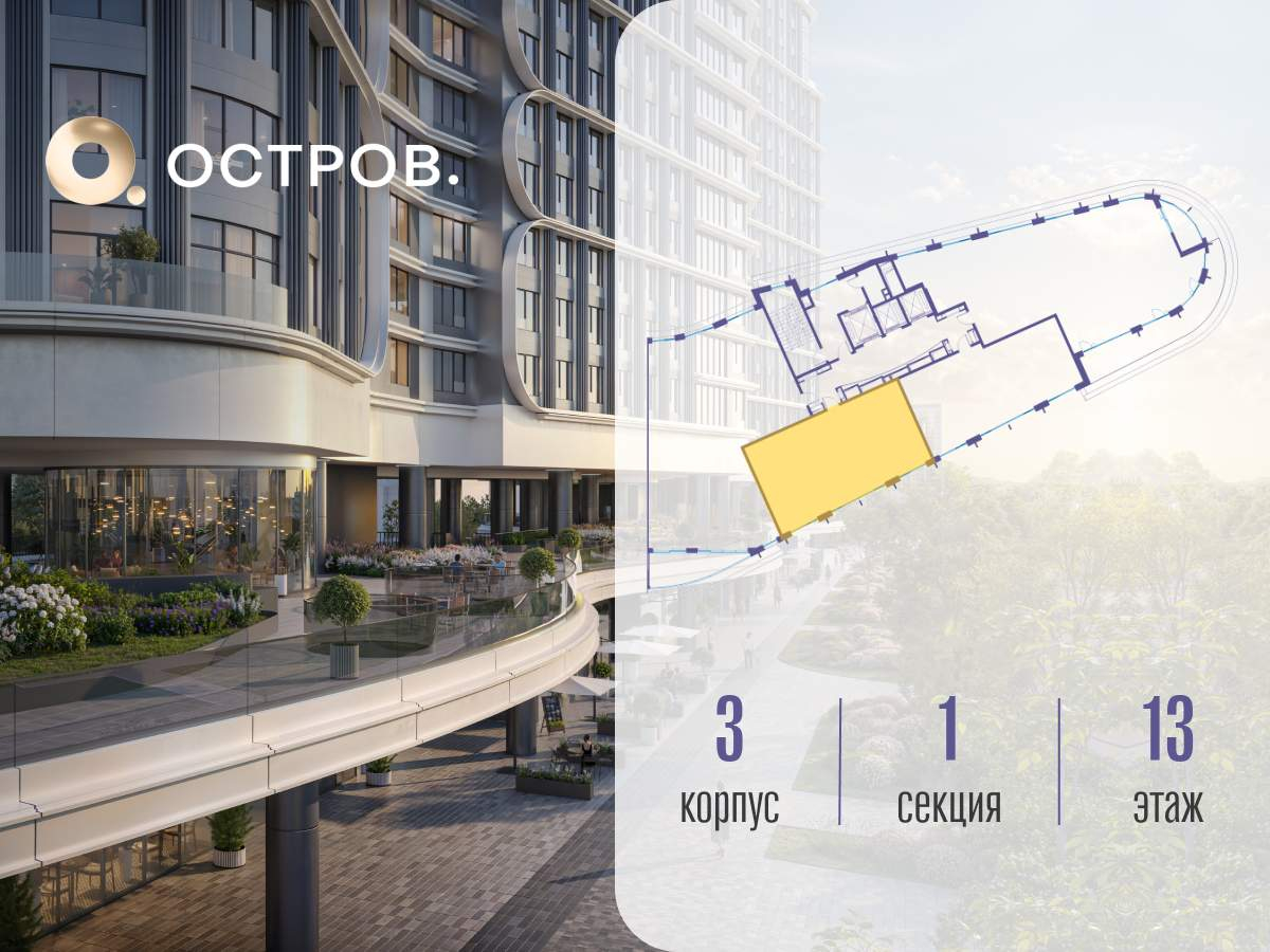 Купить 2-комнатную квартиру