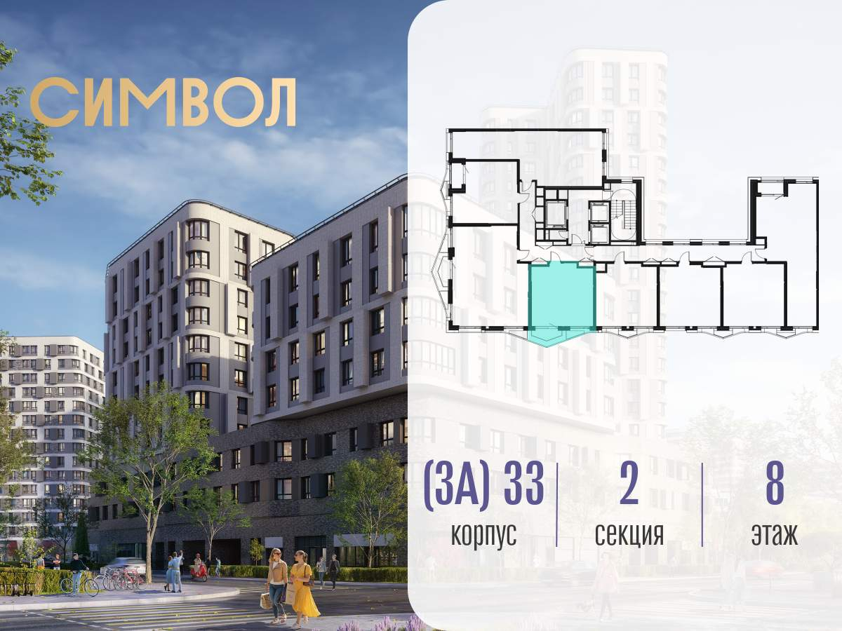 Купить 1-комнатную квартиру