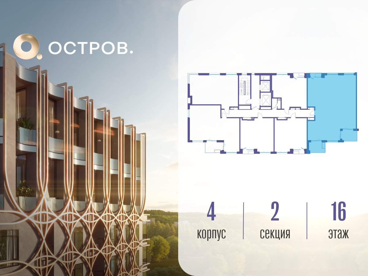 Купить 3-комнатную квартиру