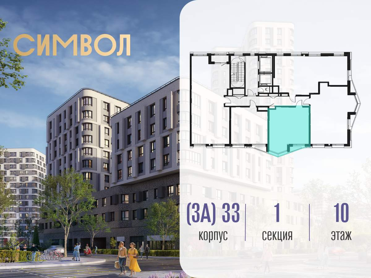 Купить 1-комнатную квартиру