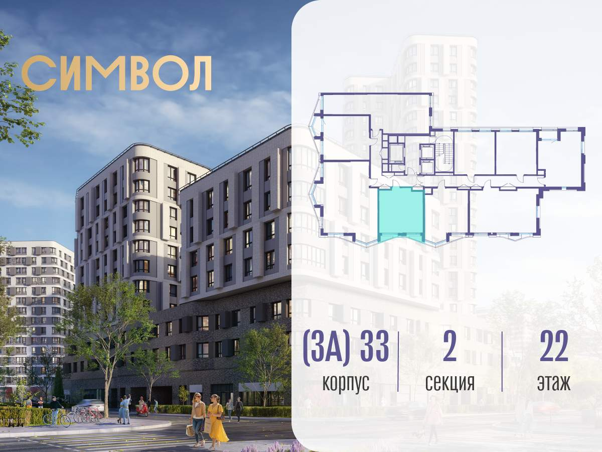 Купить 1-комнатную квартиру