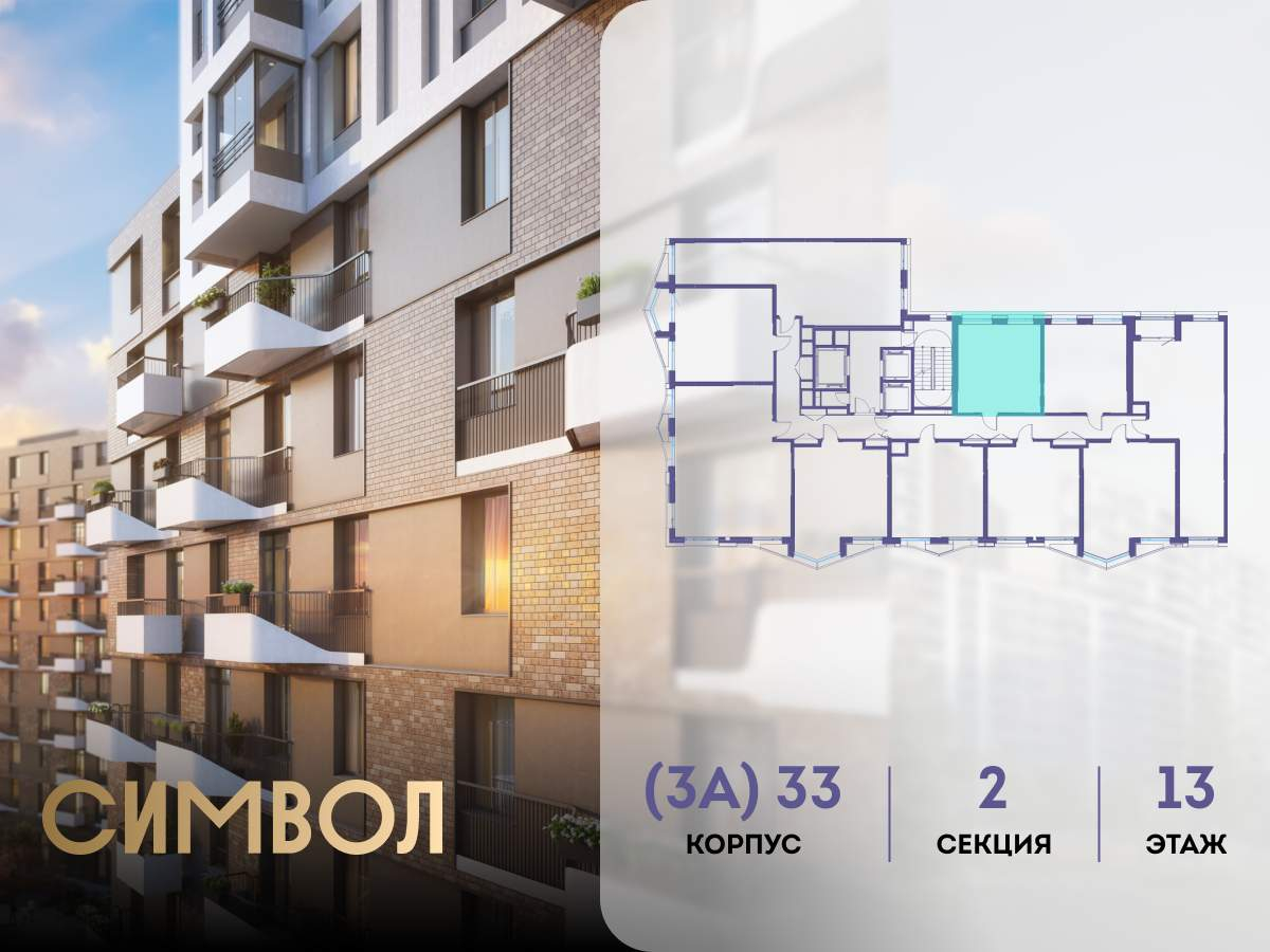 Купить 1-комнатную квартиру