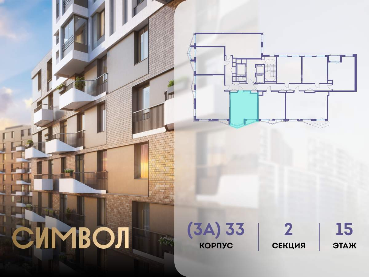 Купить 1-комнатную квартиру