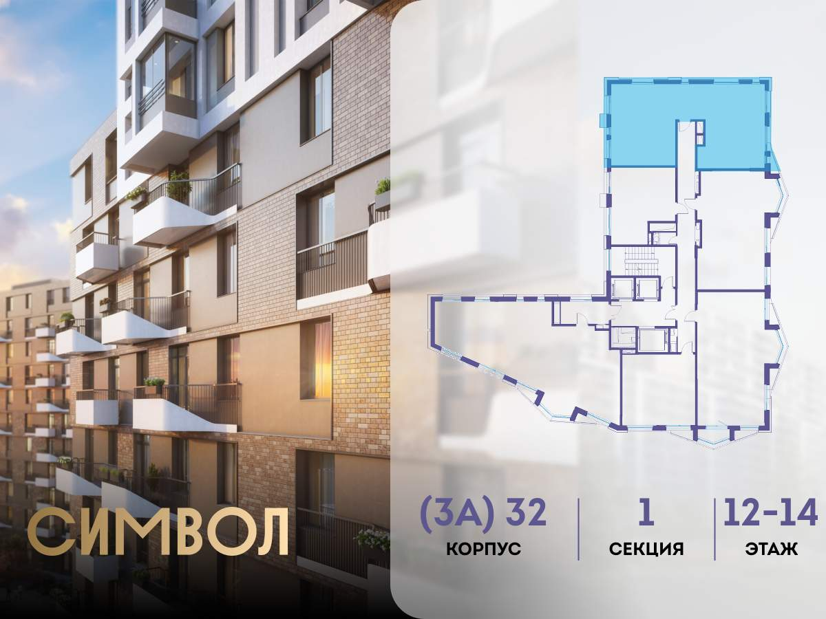 Купить 3-комнатную квартиру
