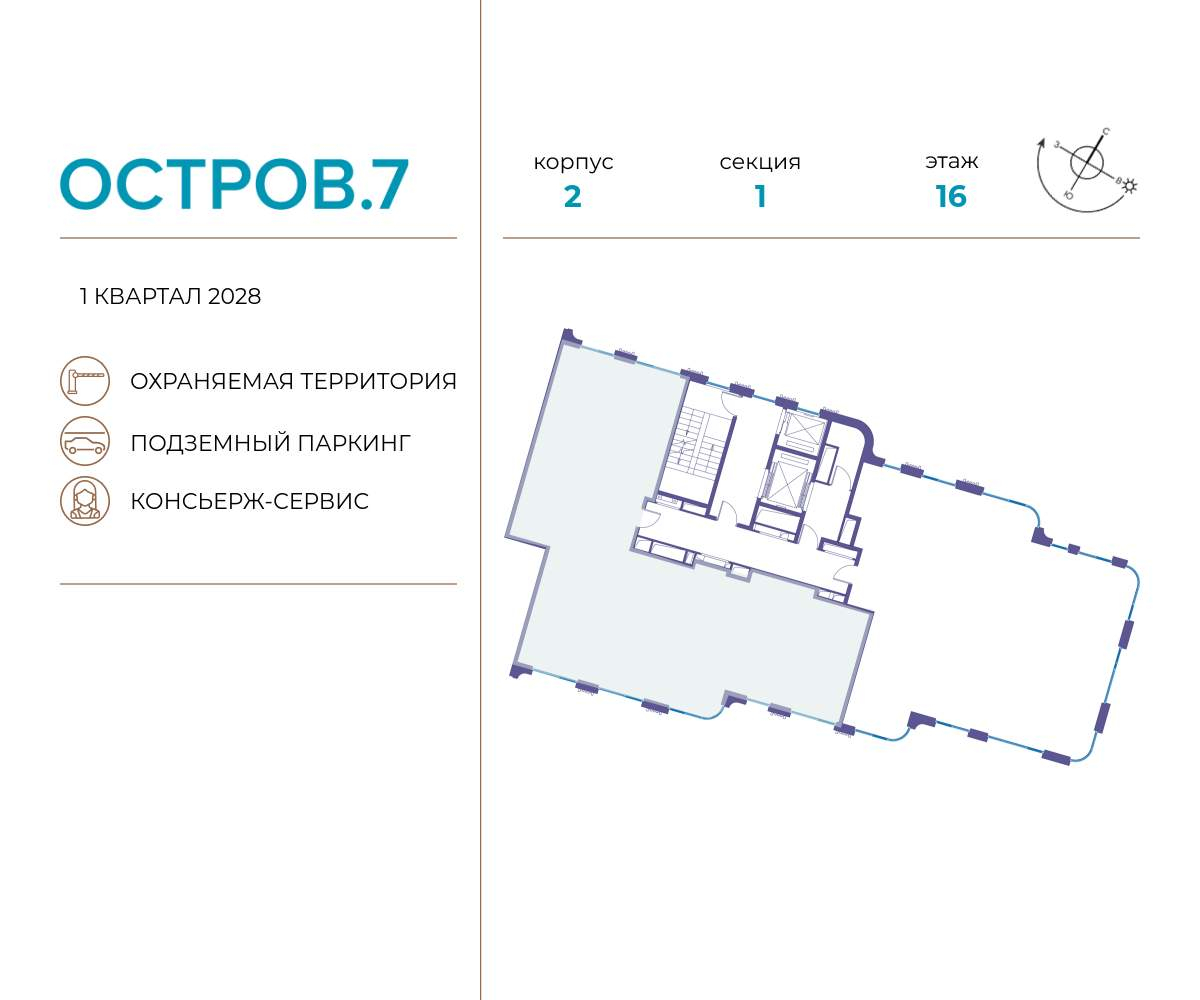 Купить 6-комнатную квартиру