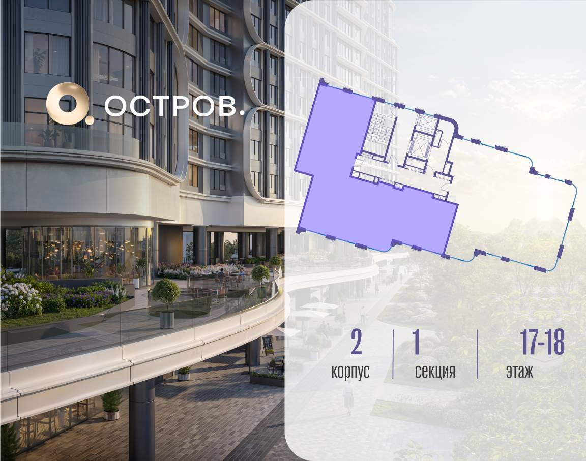 Купить 6-комнатную квартиру