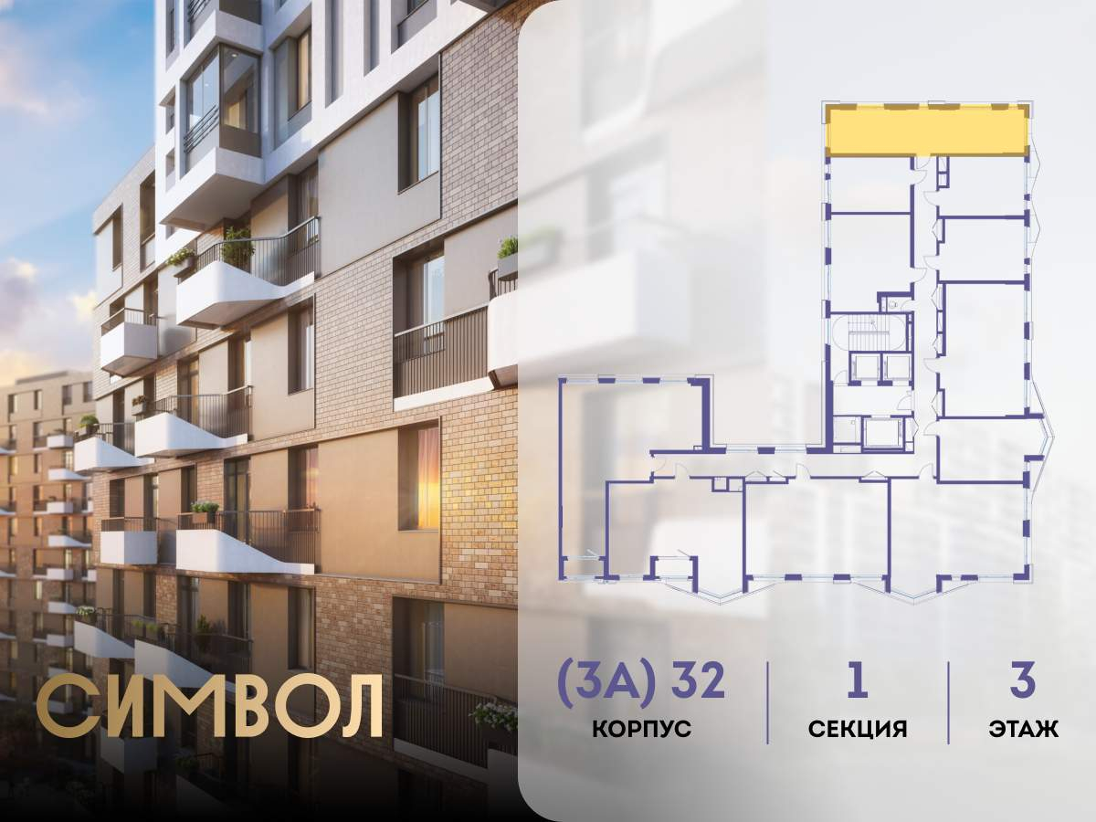 Купить 2-комнатную квартиру