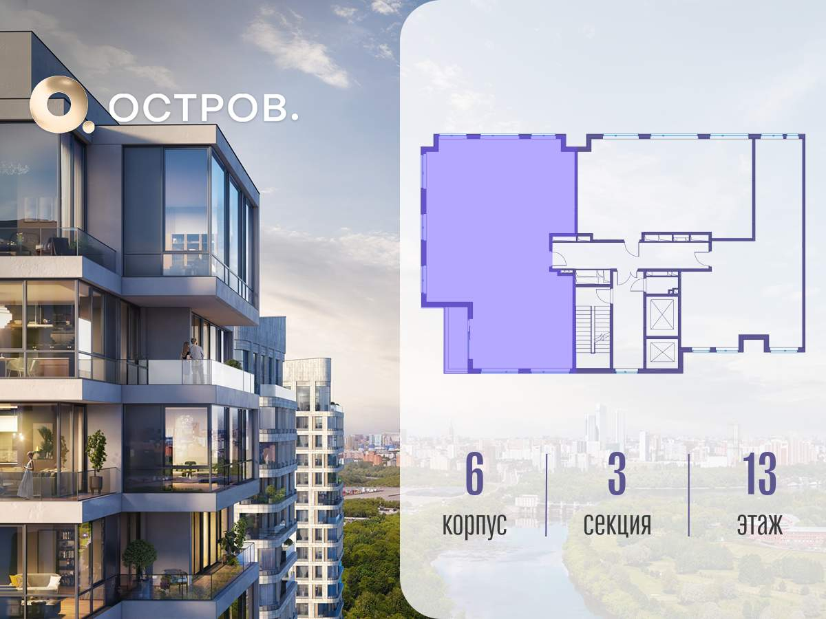 Купить 5-комнатную квартиру