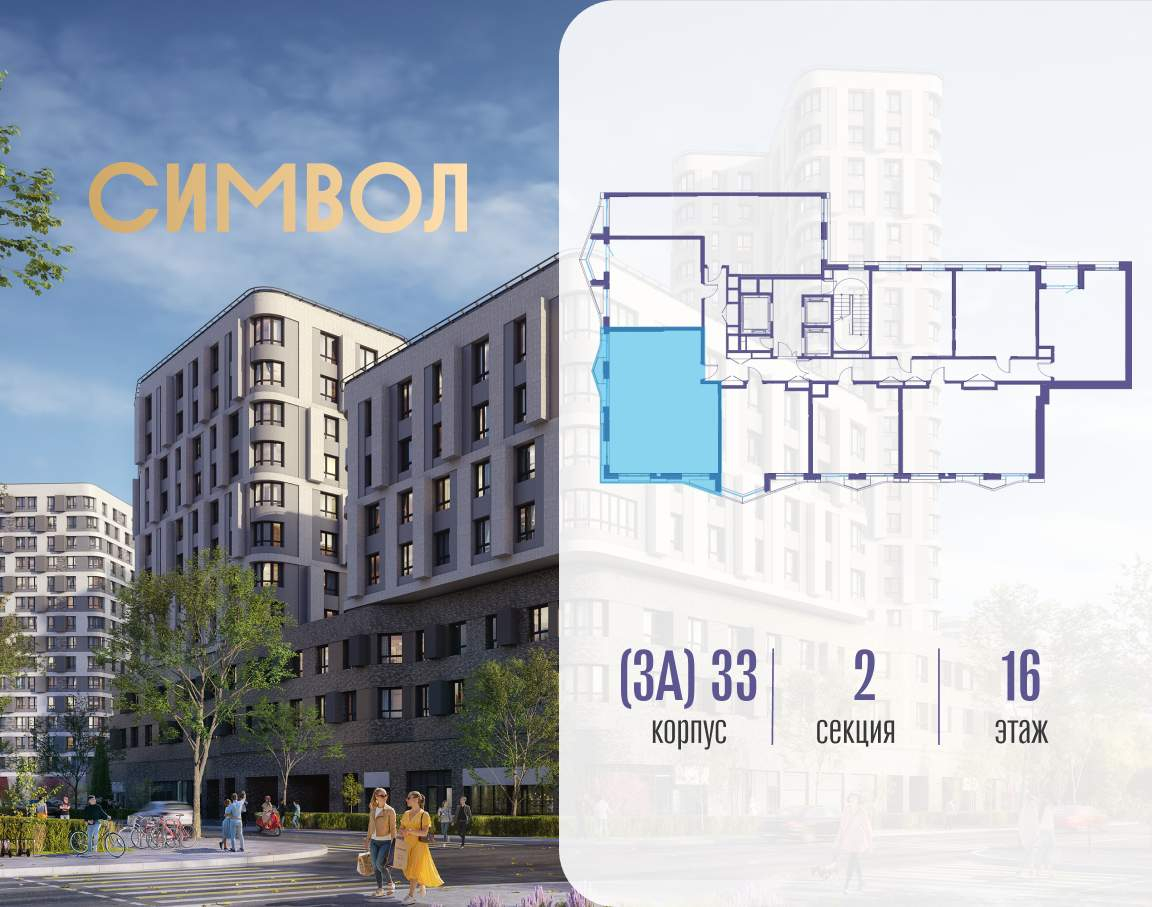 Купить 3-комнатную квартиру