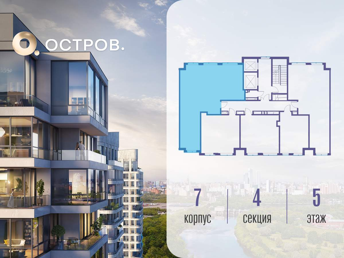 Купить 3-комнатную квартиру