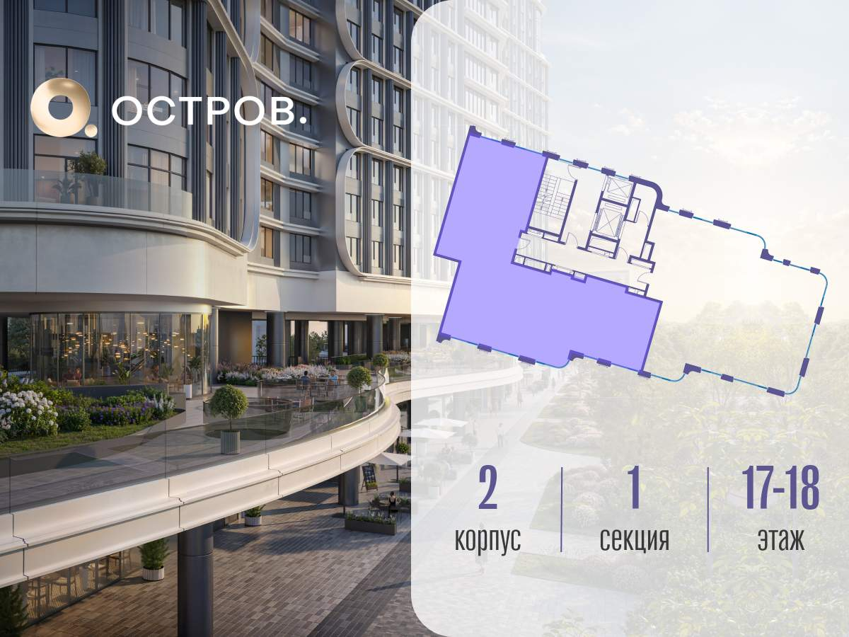 Купить 6-комнатную квартиру