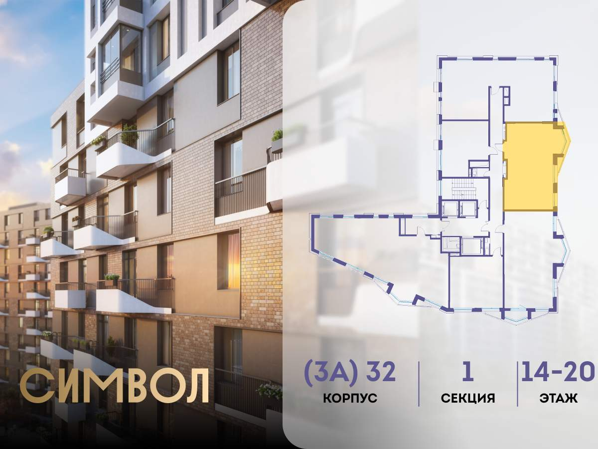 Купить 2-комнатную квартиру