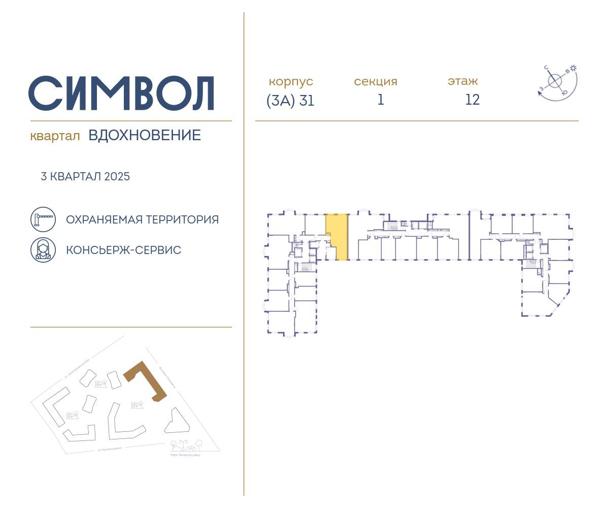 Купить 2-комнатную квартиру