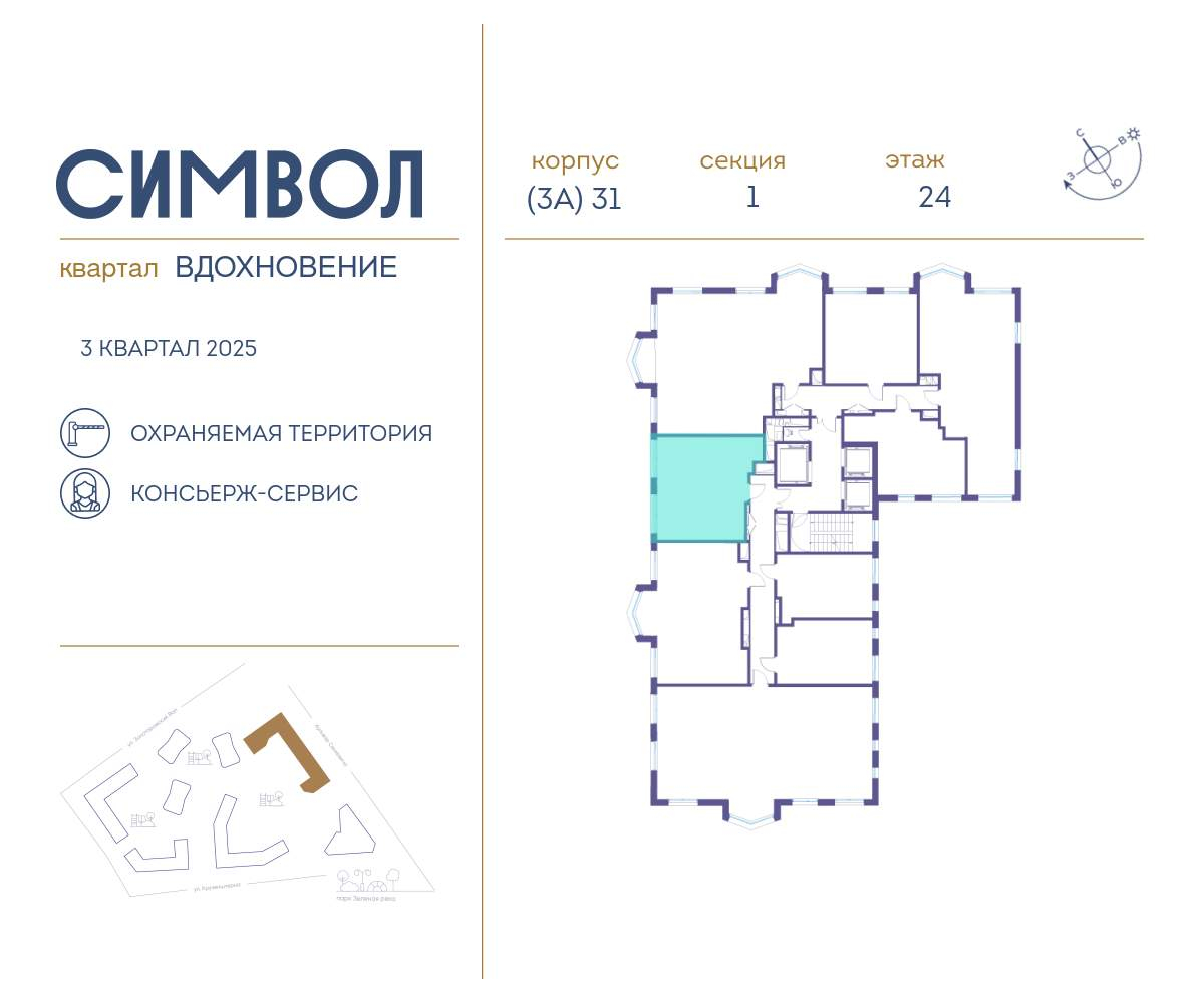 Купить 1-комнатную квартиру