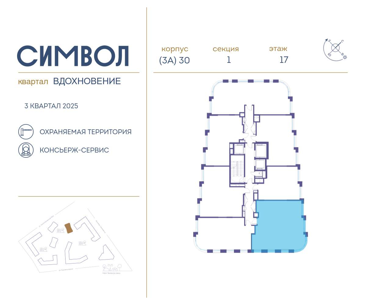 Купить 3-комнатную квартиру