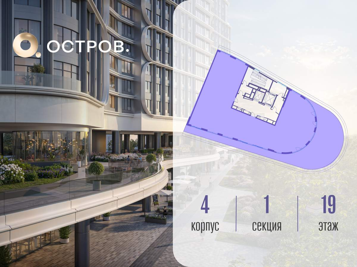 Купить 7-комнатную квартиру