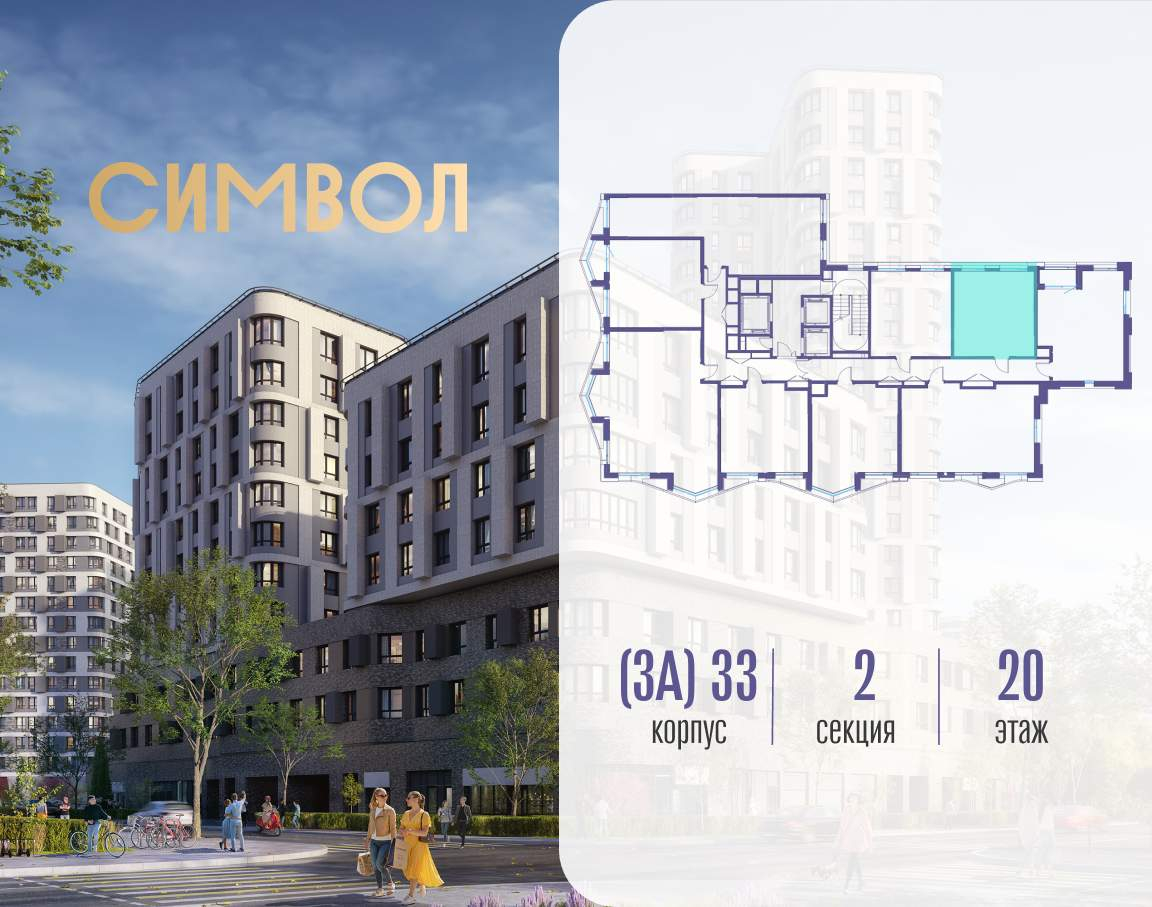Купить 1-комнатную квартиру