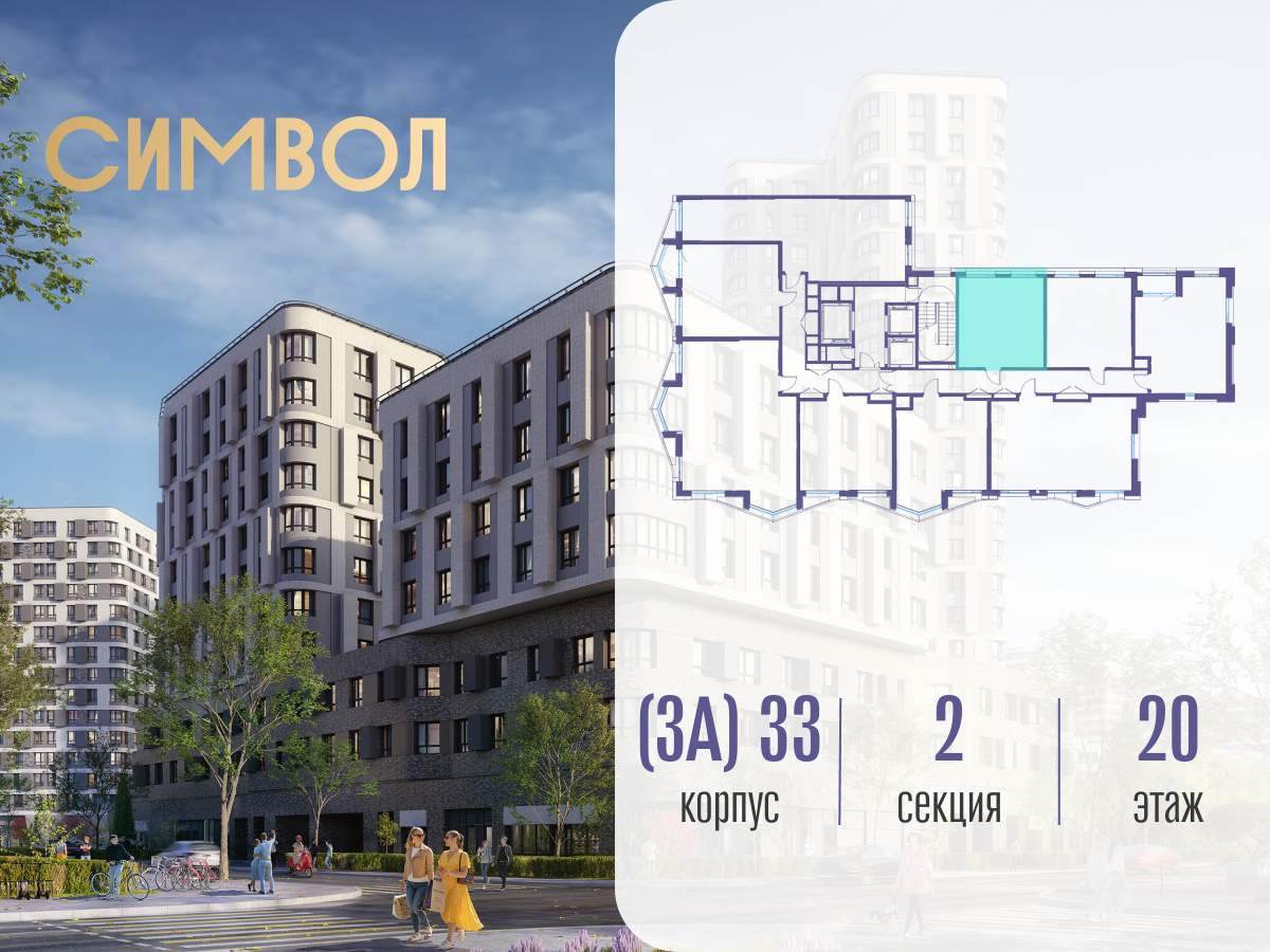 Купить 1-комнатную квартиру