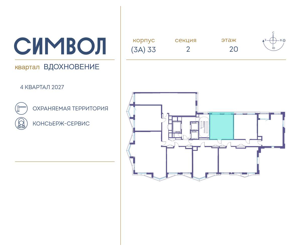 Купить 1-комнатную квартиру