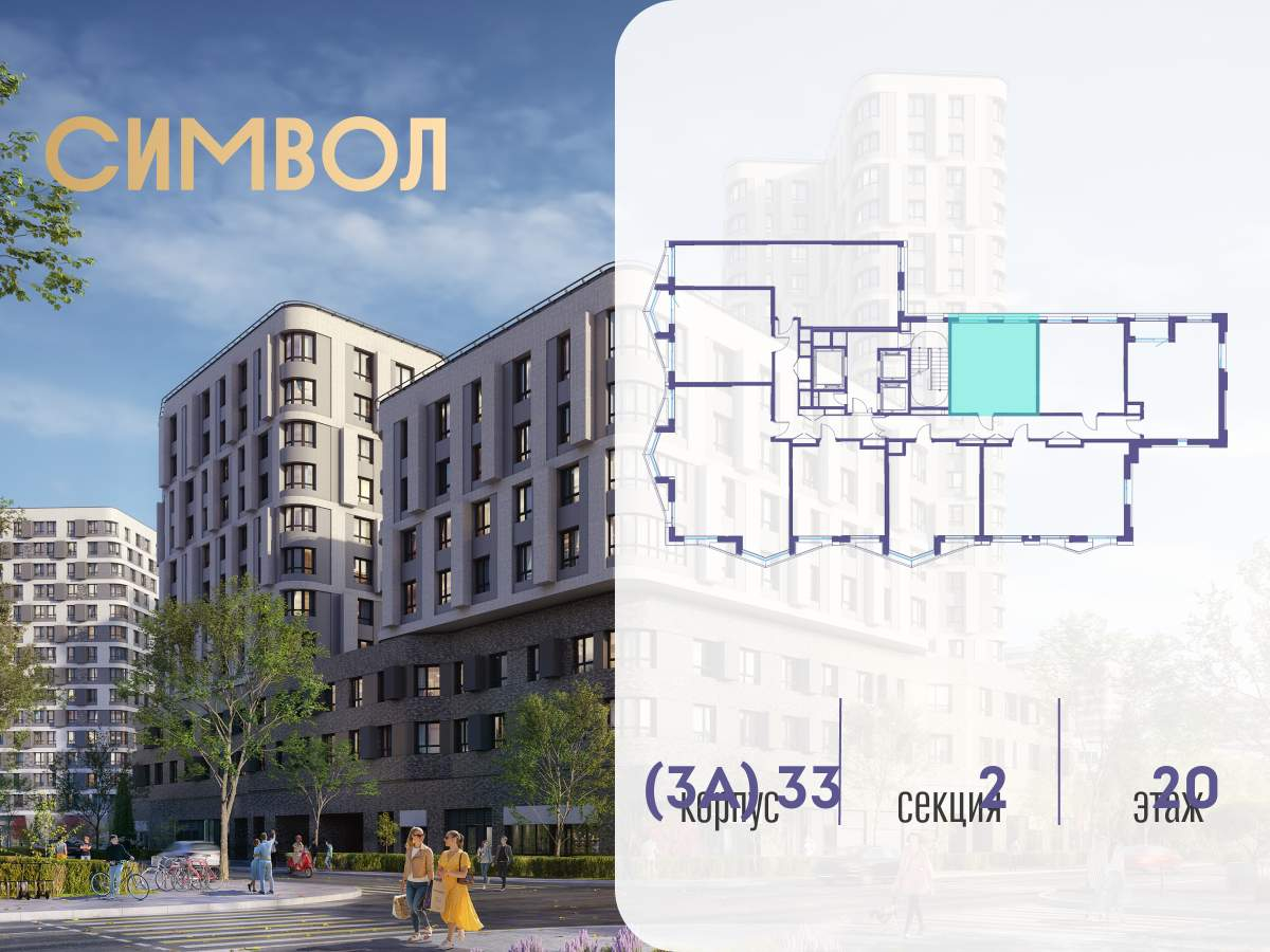 Купить 1-комнатную квартиру