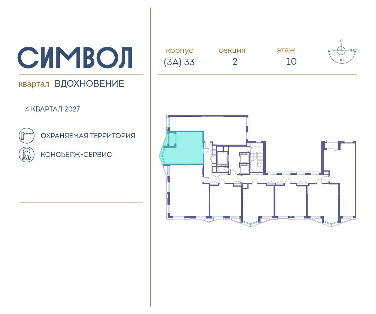 Купить 1-комнатную квартиру