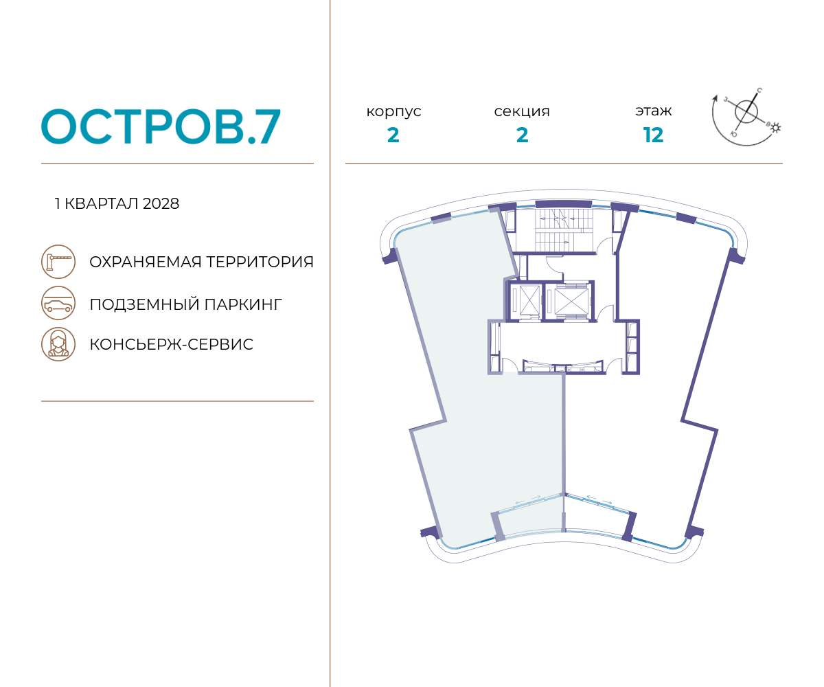 Купить 3-комнатную квартиру