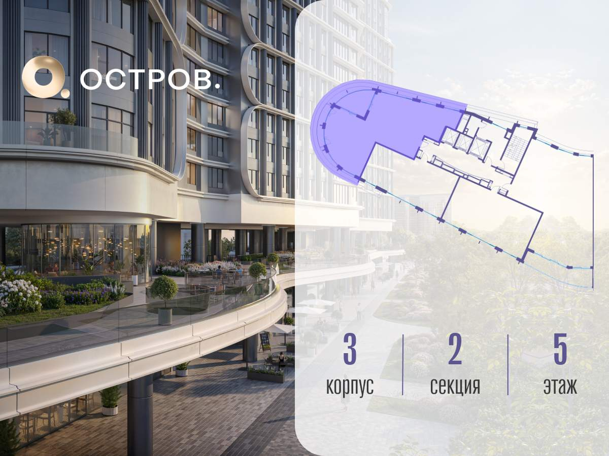 Купить 4-комнатную квартиру
