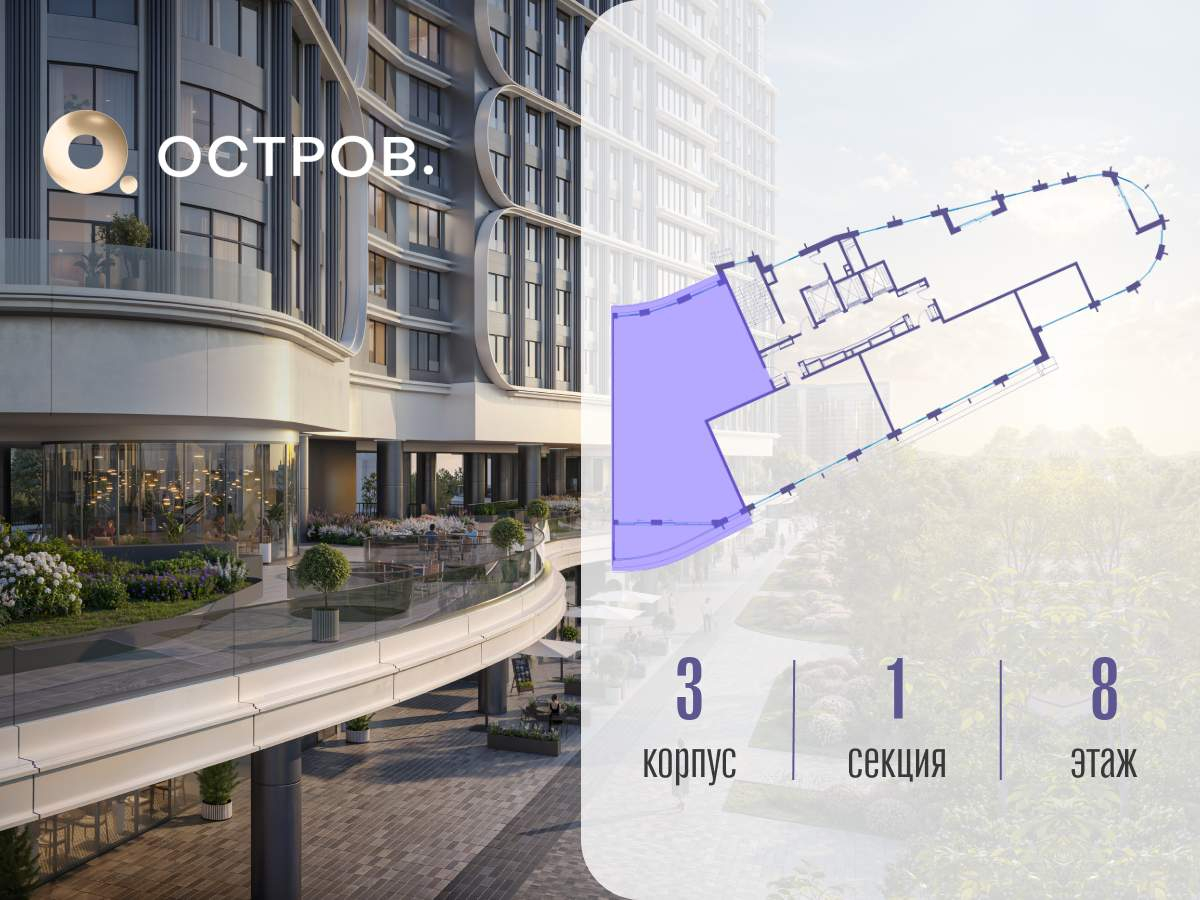 Купить 5-комнатную квартиру