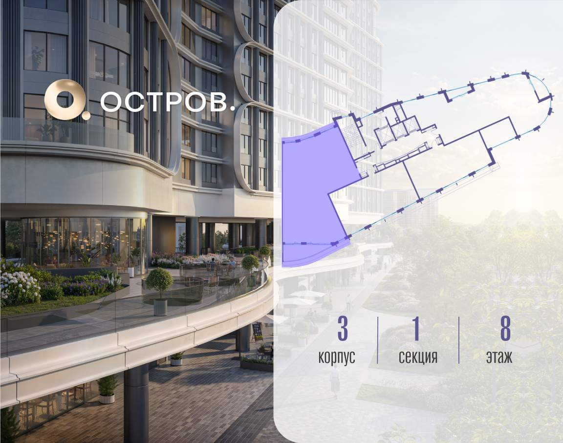 Купить 5-комнатную квартиру