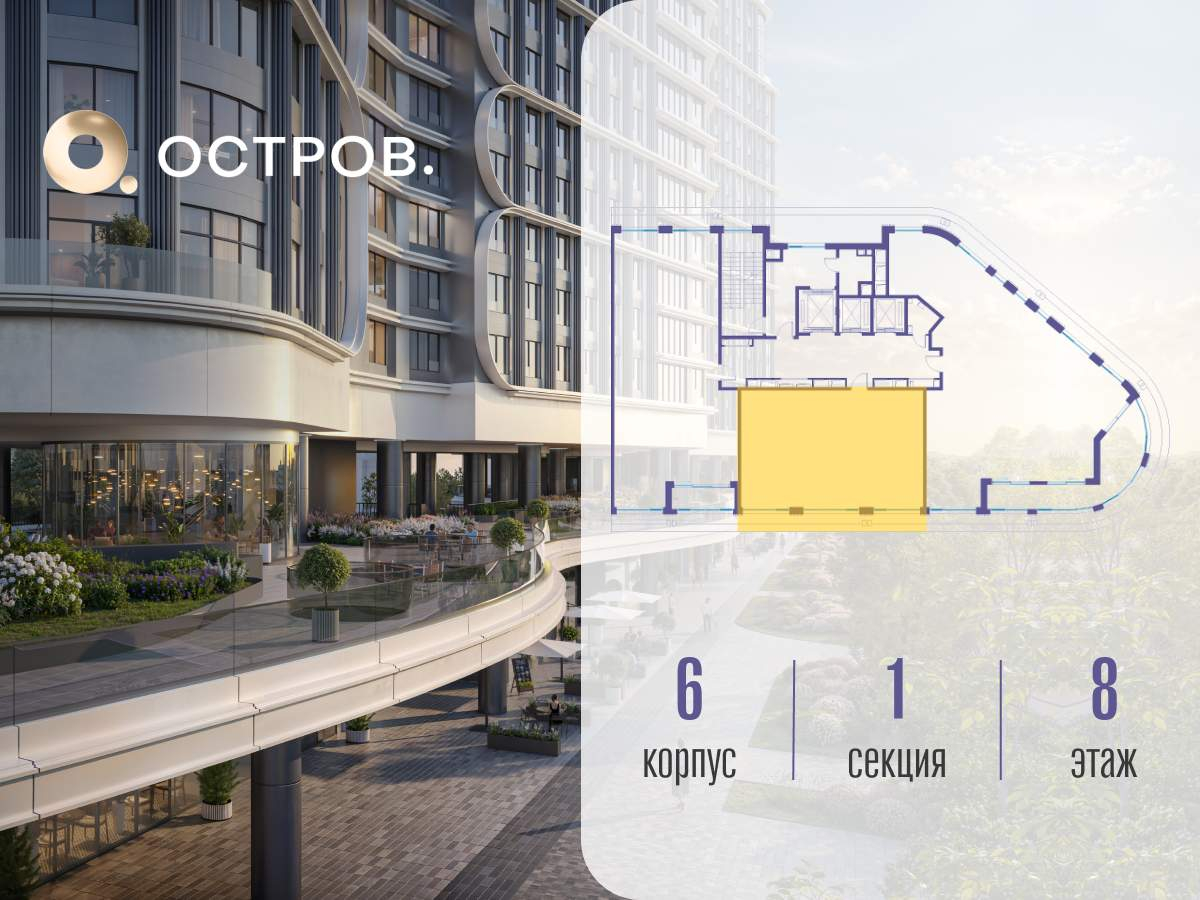 Купить 2-комнатную квартиру