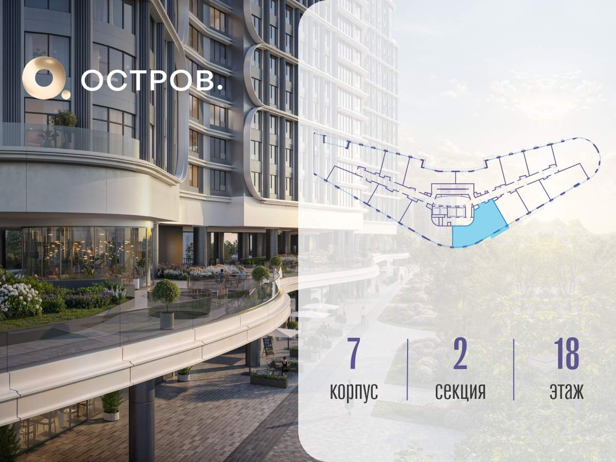Купить 3-комнатную квартиру