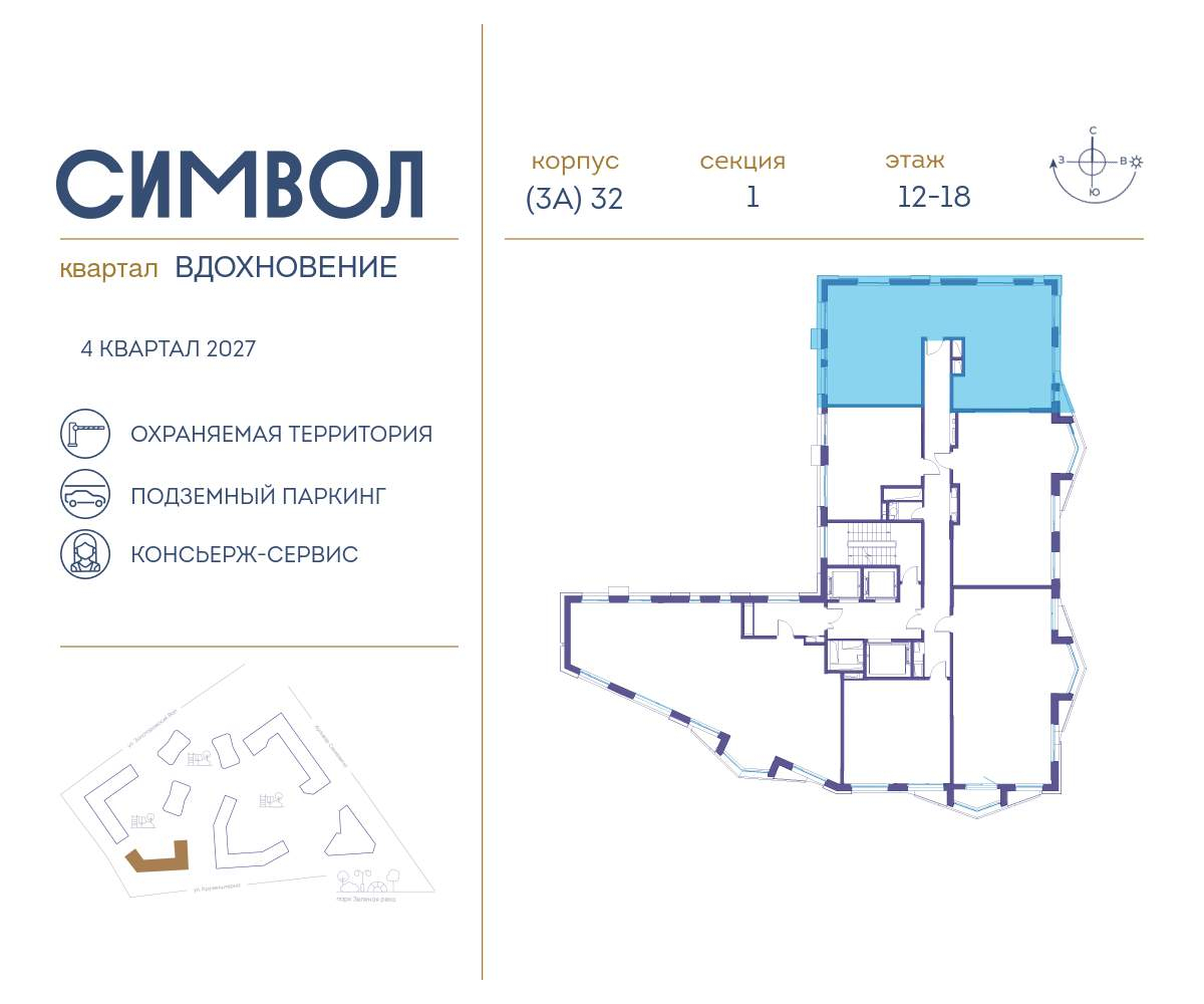 Купить 3-комнатную квартиру