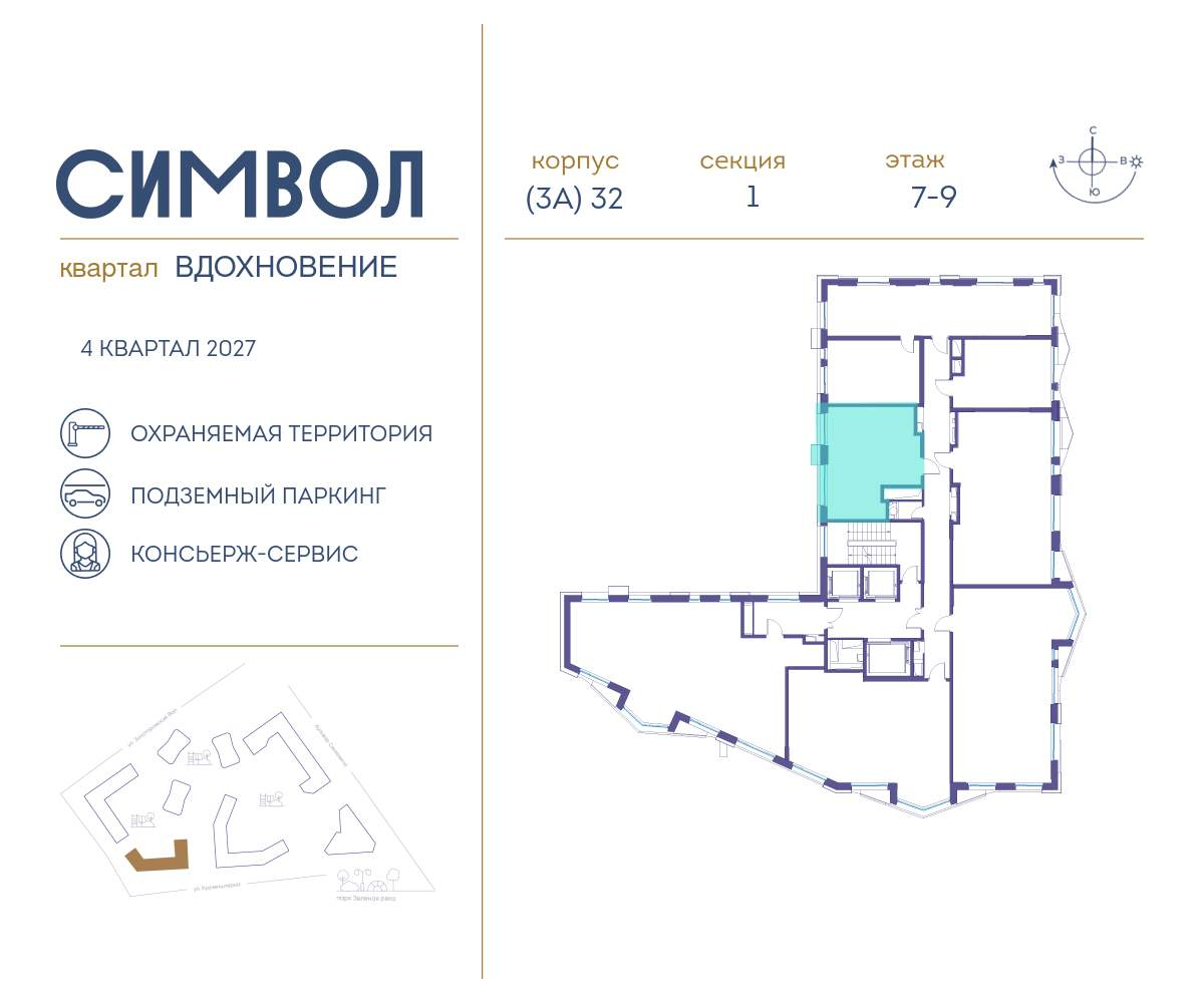 Купить 1-комнатную квартиру