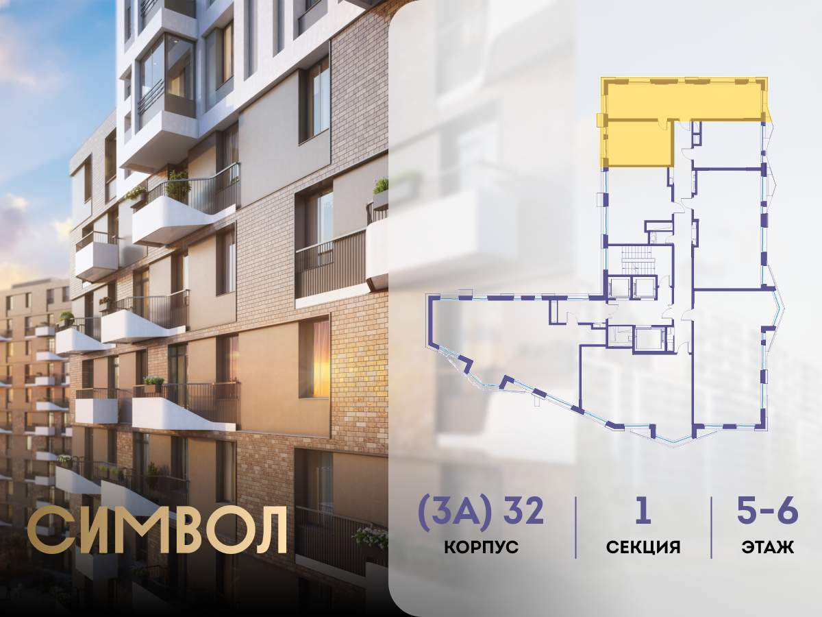 Купить 2-комнатную квартиру