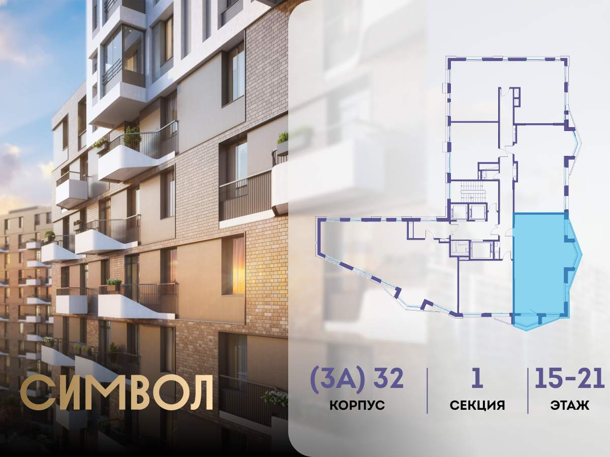 Купить 3-комнатную квартиру