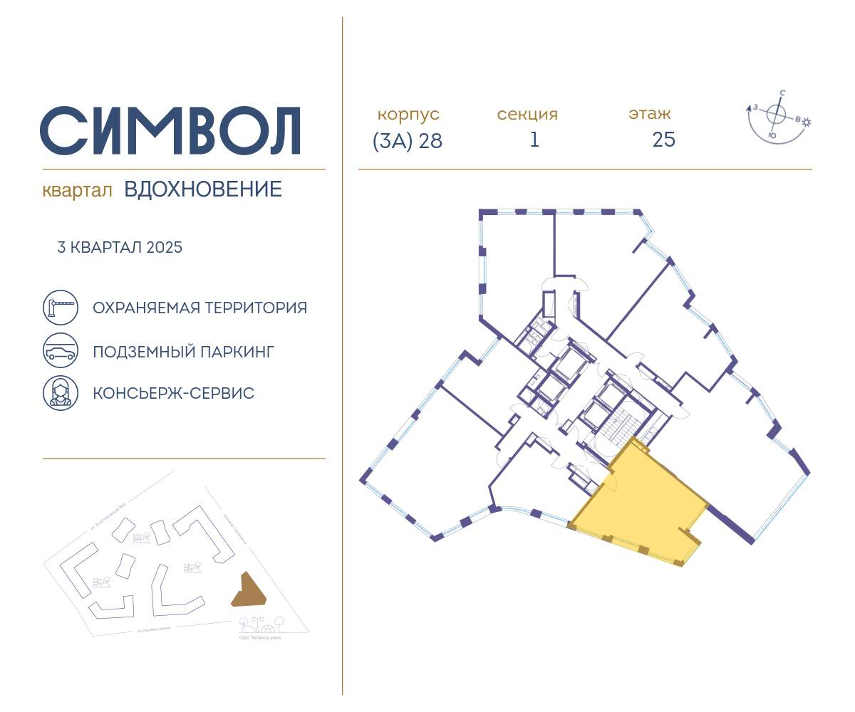 Купить 2-комнатную квартиру