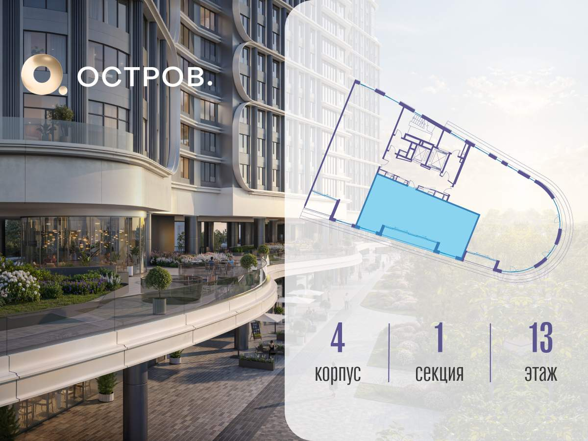 Купить 3-комнатную квартиру