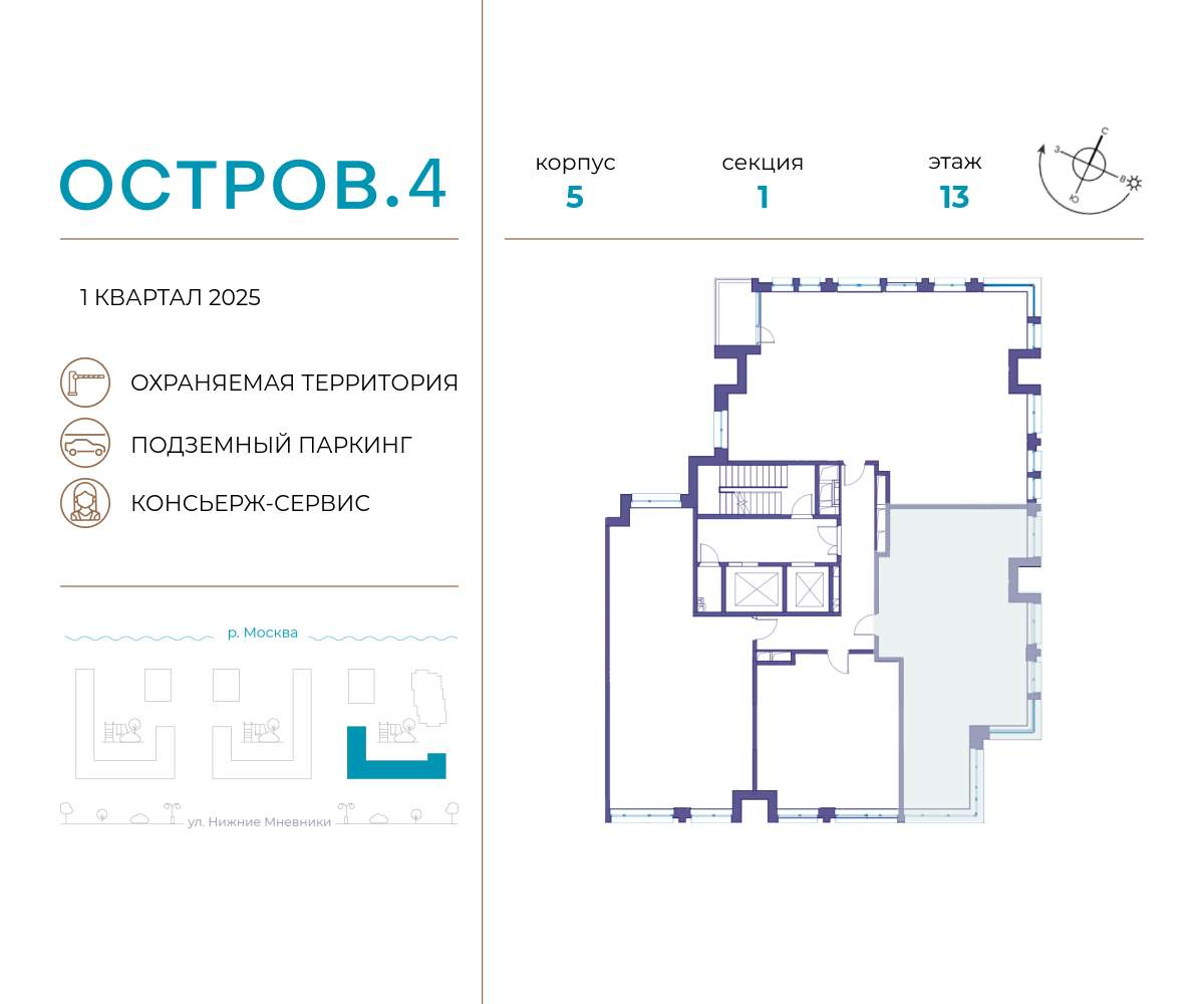 Купить 3-комнатную квартиру