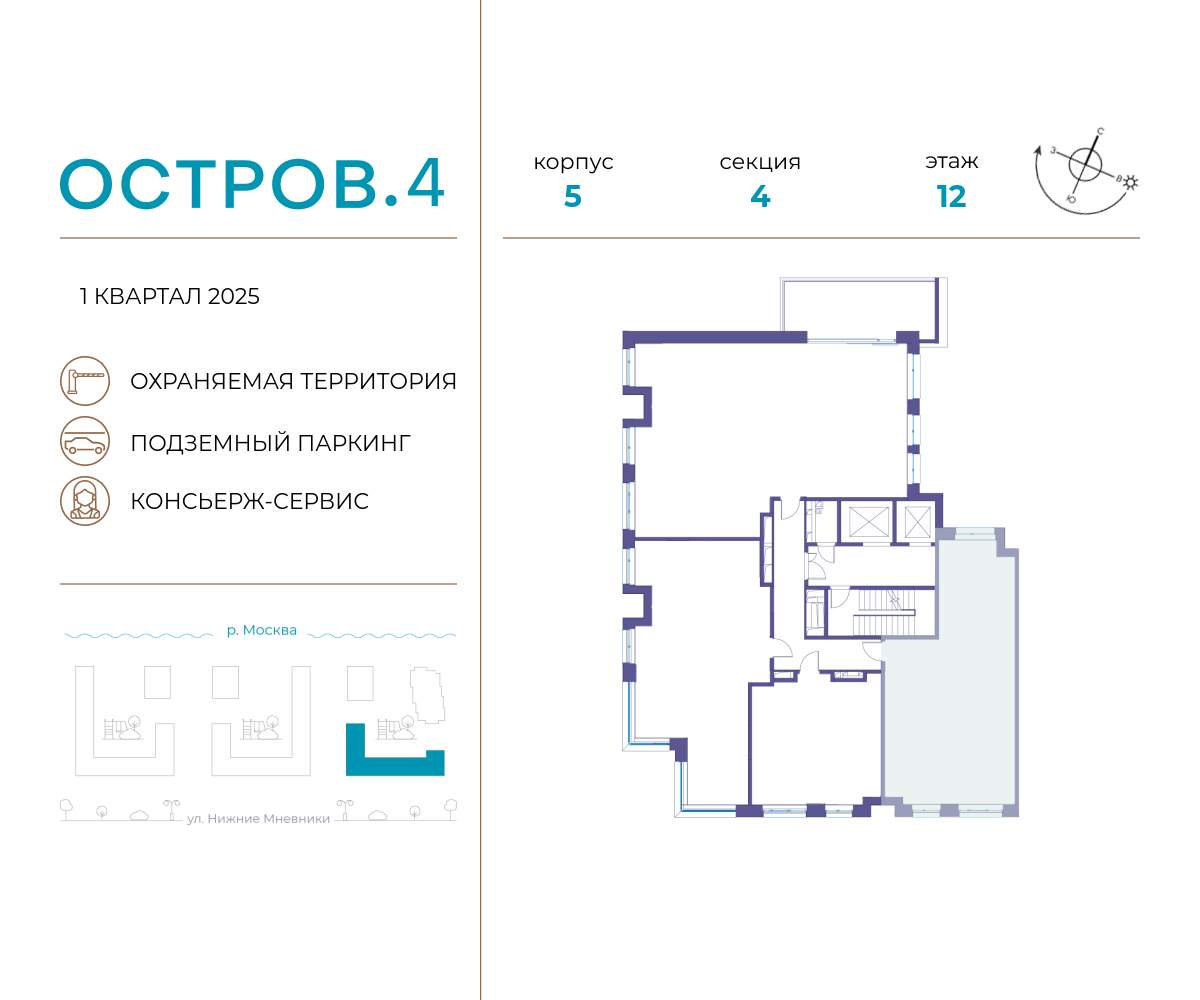 Купить 2-комнатную квартиру