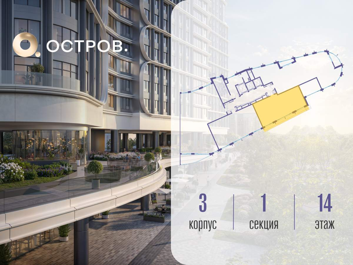 Купить 2-комнатную квартиру